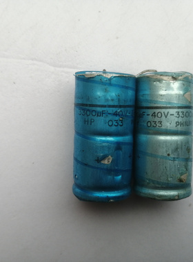 飞利浦 PHILIPS BC标 033系列 138系列 40V 3300UF 轴向发烧电容