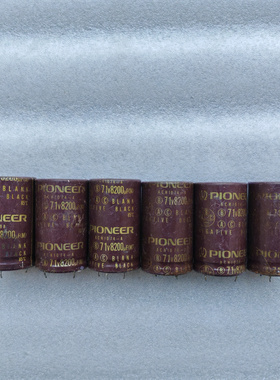 日本化工先锋定制 棕袍金字 ACH1074-A 71v 8200uf 发烧音频电容