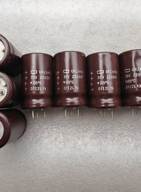 库存新货美国思碧化工 UCC URZA系列 20v 2200uf 银字 立式电容