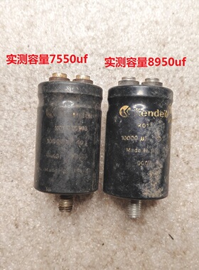 拆机 意大利肯德 Kendei K01系列 40V 10000UF 螺丝脚发烧电容