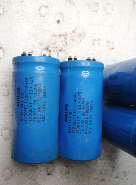 PHILIPS 飞利浦 （BC标） 3120系列 75V 11000UF 发烧滤波电容