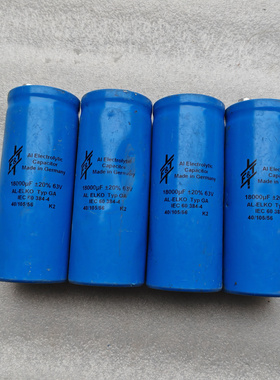 拆机 德国法兰特 F&T 63V 18000UF 螺丝脚发烧滤波电解电容