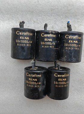 日本依娜ELNA 金王子cerafine 50V 15000UF 发烧音频电解电容