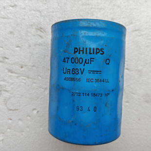 飞利浦 PHILIPS 蓝六角 Q系列 63v 47000uf 螺丝脚发烧滤波电容
