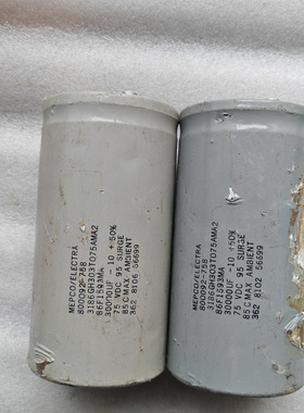 拆机 美国灰皮麦景图 MEPCO 75v 30000uf 螺丝脚发烧滤波电解电容