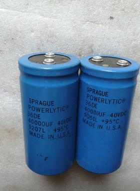 美国思碧SPRAGUE 36DE系列 40V 40000UF 发烧滤波电容 螺丝脚电容