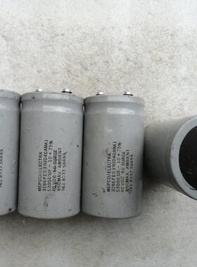 拆机 美国灰皮麦景图 MEPCO 40v 53000uf 螺丝脚发烧滤波电解电容
