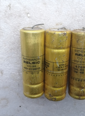 法国 SIC-SAFCO RELSIC CO33系列 40v 4700uf 金装轴向音频电容