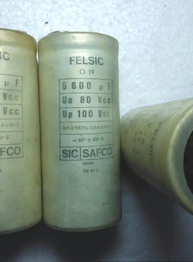 绝版透明皮外胶套 法国 SIC SAFCO 80v 5600uf 螺丝脚发烧电容