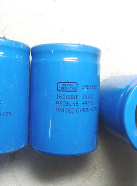 美国思碧化工 UCC 36D系列 75V 16000UF 螺丝脚发烧滤波电容