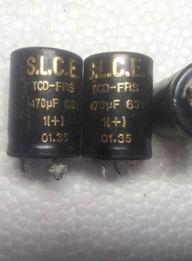 拆机法国SLCE 63V 470UF 发烧音频滤波电解电容