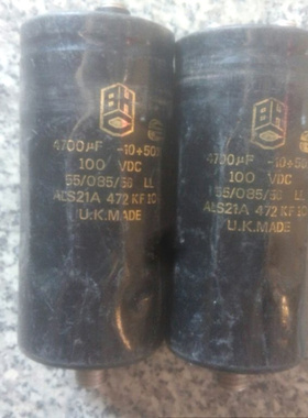 英国原装BHC ALS21A系列 100v 4700uf 螺丝脚发烧滤波电容