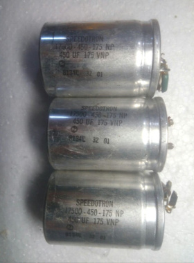 拆机美国speedotron 175v 450uf 古董电容 发烧无极性电容