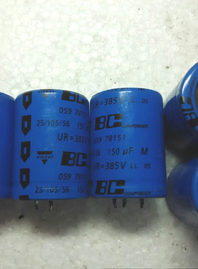 飞利浦 BC VISHA威世 059系列 LL长寿命 385V 150UF 高压发烧电容