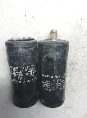 法国SIC-SAFCO 55v 33000uf 螺丝脚发烧滤波电容