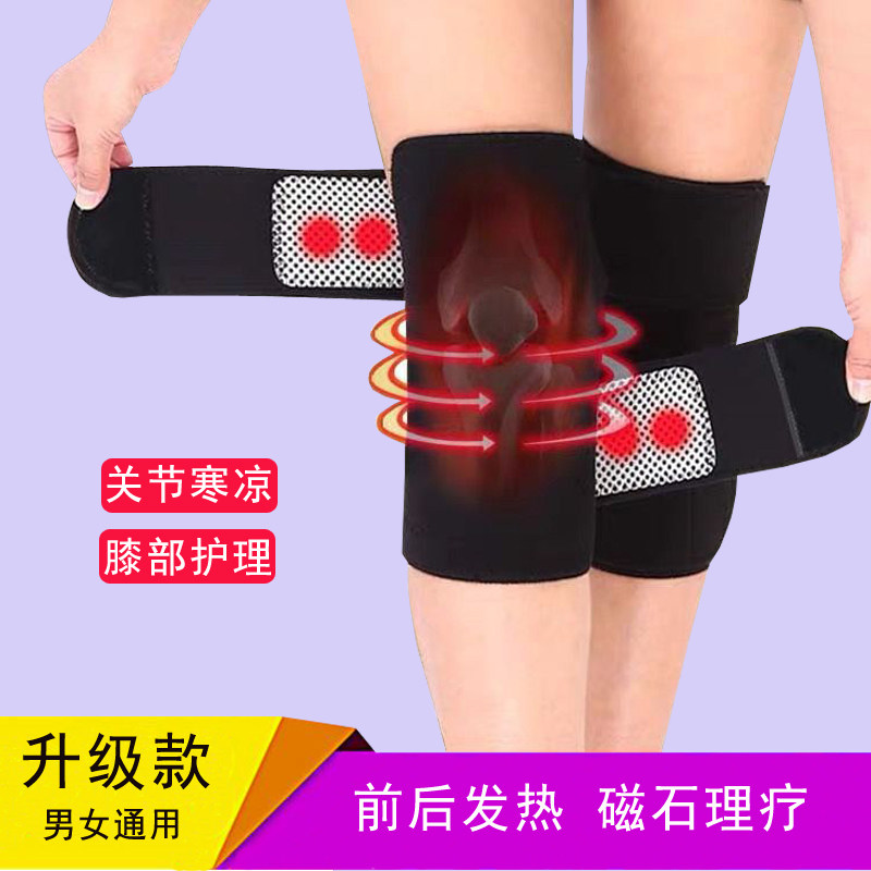 四季自发热护膝盖磁疗热敷保暖关节套男女成人中老年防寒加热护腿
