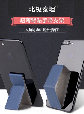 30MM懒人便携车载磁吸超薄隐形手机支架背粘贴折叠式三角扣式省力