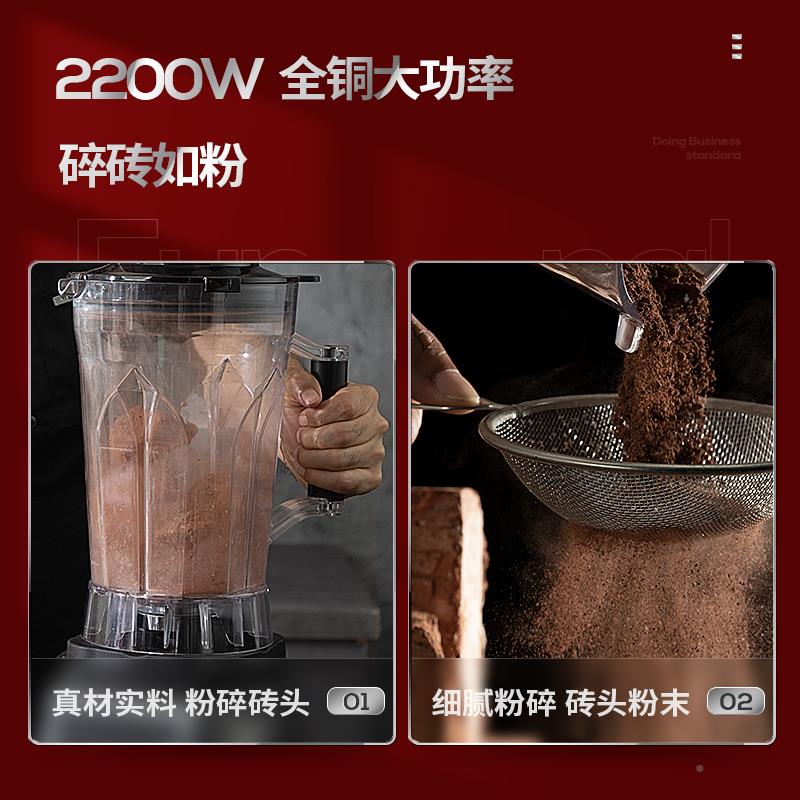 功能多大率容大功量商豆浆71399榨机早餐现磨店无机渣破壁果用料