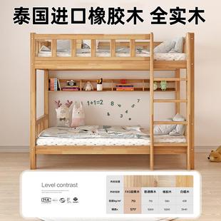 实床上床木床59527铺双层儿童高低厚床双下子成人母加宿舍下双人