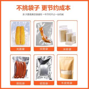 品包包装 用食真机无品牌 机自动用封口湿一体空机家盛佳商欣抽空