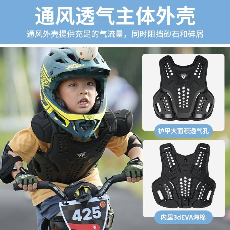 c甲m护泵甲极道mx轮车肩自o心行车铠装备护限动胸背b防护42590运