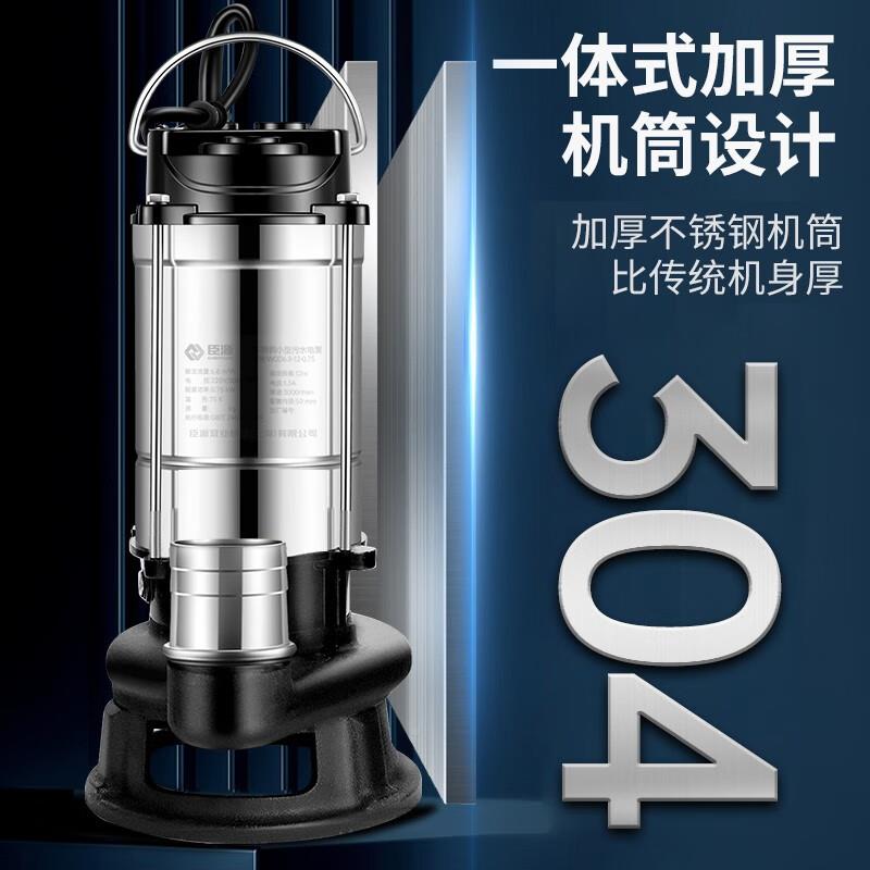 切锈污钢割污水泵用潜泵02家450622V沼气泵无堵塞不水切割排式泵
