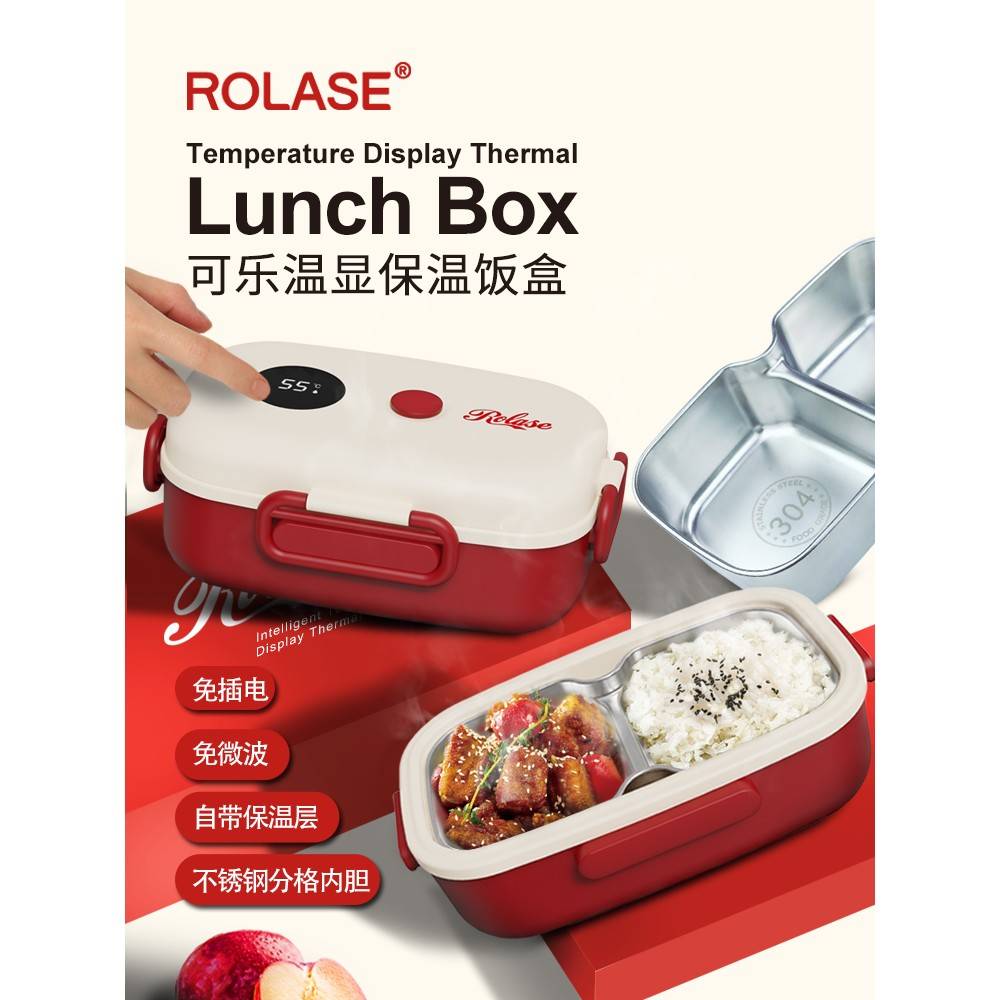 能温桶显0智34锈钢温班饭分盒便保携当盒上03616不族生便专用学单