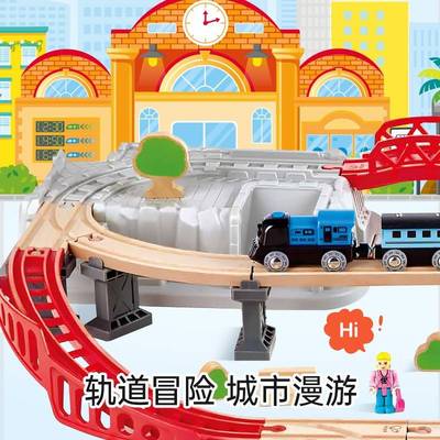 收具【蜂喜社】apH火25115车轨e套城市蜜道街纳木惊制智益玩电动