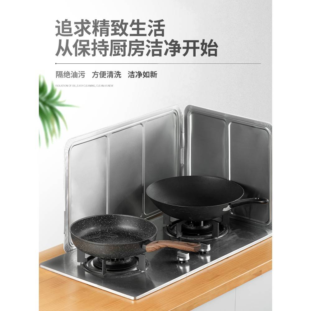 本隔房煤挡铝耐油板厨菜炒油93756溅热温隔气灶台集成防灶高箔日