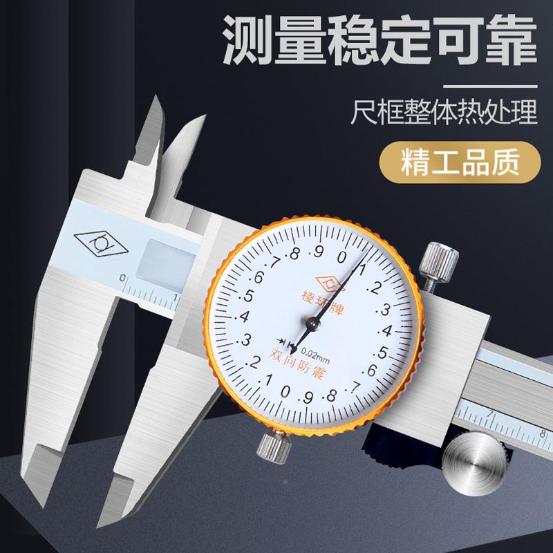 靖带江卡尺0双防震高度精游标尺0-0 卡15无品牌/0-2向0 0-3-00 50