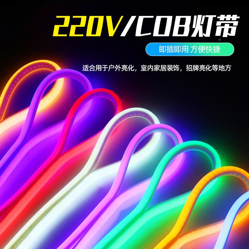冰蓝色光水灯带户冷20v cl彩ob外灯防围自电粘色氛性2竞柔房e5015