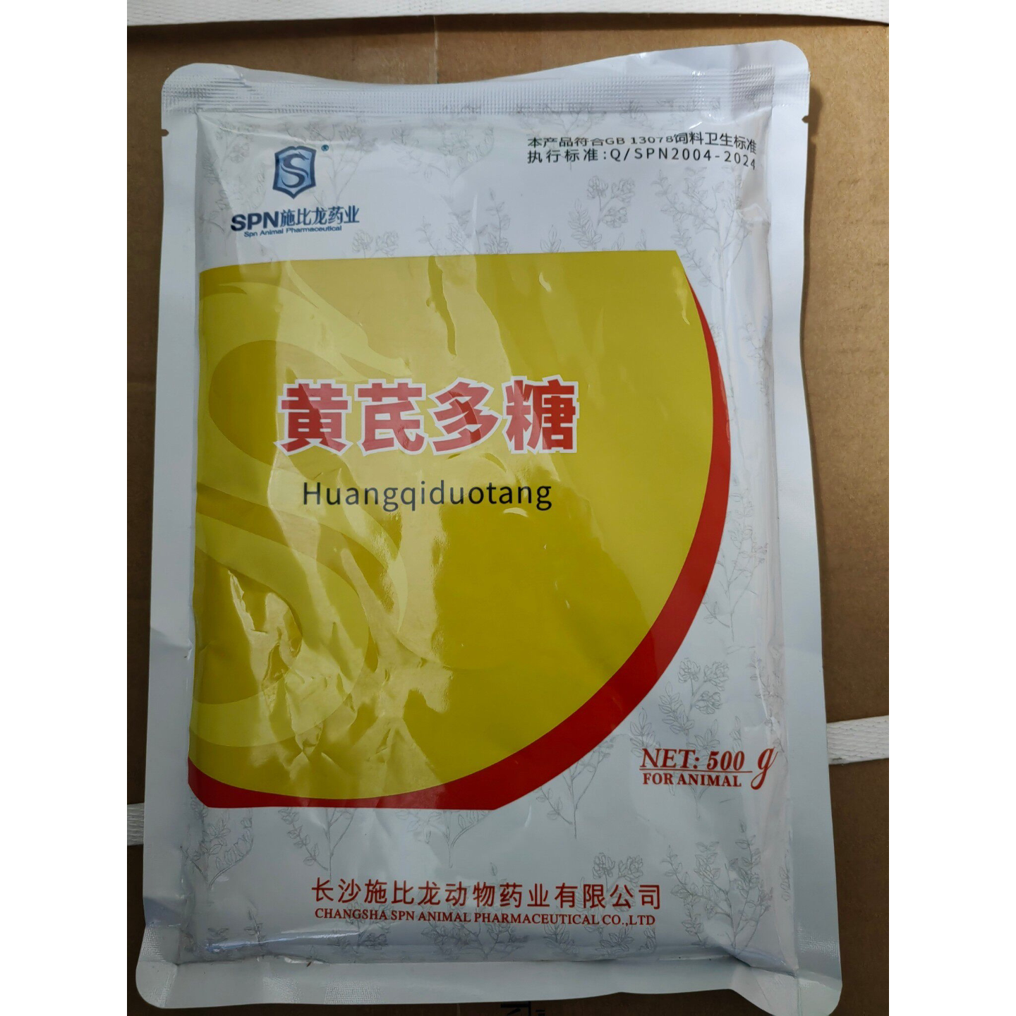 施比龙黄芪多糖粉500g兽用鸡饲料添加剂