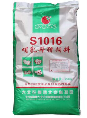 北京大北农总部饲料s1016哺乳母猪预混料10% 浓缩料 猪饲料