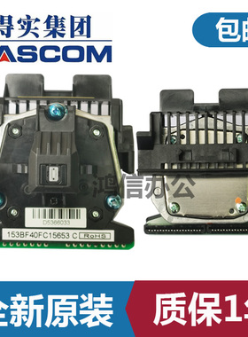 原装得实AR500II 550 580II1870 650II730K DS7120 620 660打印头