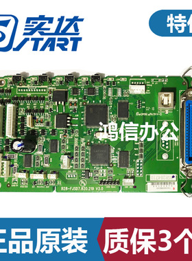 实达BP690Kplus主板bp690KIII 6100K接口板 电源板保护片色驱齿