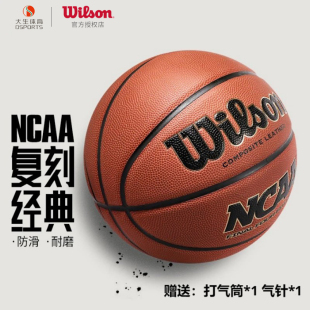 Wilson威尔胜篮球NCAA室内外水泥地防滑耐磨PU软皮7号篮球WTB1233