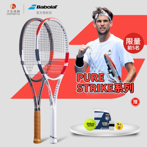 高馨妤PS100/98碳素PureStrike