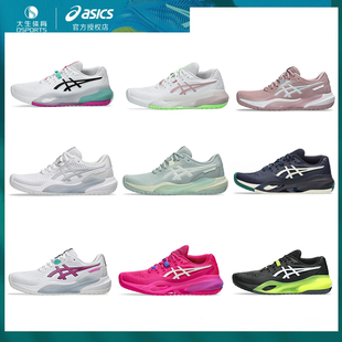 Asics亚瑟士德约科维奇同款大生男子网球鞋25法网R10RESOLUTION X
