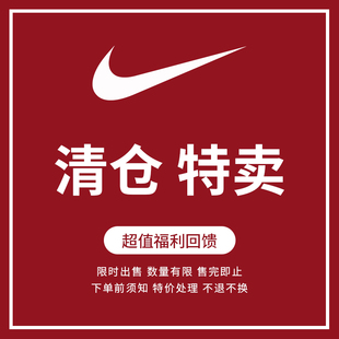 耐克女裤 清仓 梭织长裤 直筒拉链运动裤 跑步速干 休闲裤 Nike特价