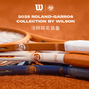 Wilson威尔胜2025法网联名Blade98/ClashV3/Shift全碳素专业球拍