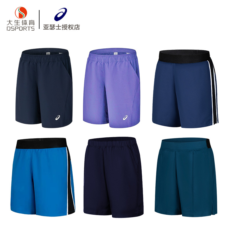 ASICS亚瑟士夏季美网运动短裤男子吸湿透气梭织网球服网球裤短裤