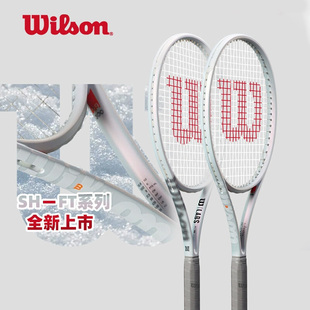 Wilson威尔胜SHIFT专业网球拍威尔逊正品白色碳素萨卡里同款球拍
