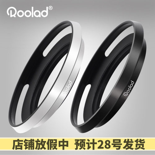 锐来德金属银色遮光罩广角镂空款