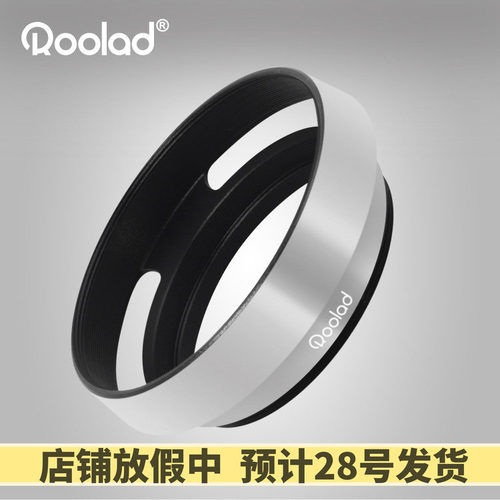 银色镂空款遮光罩锐来德