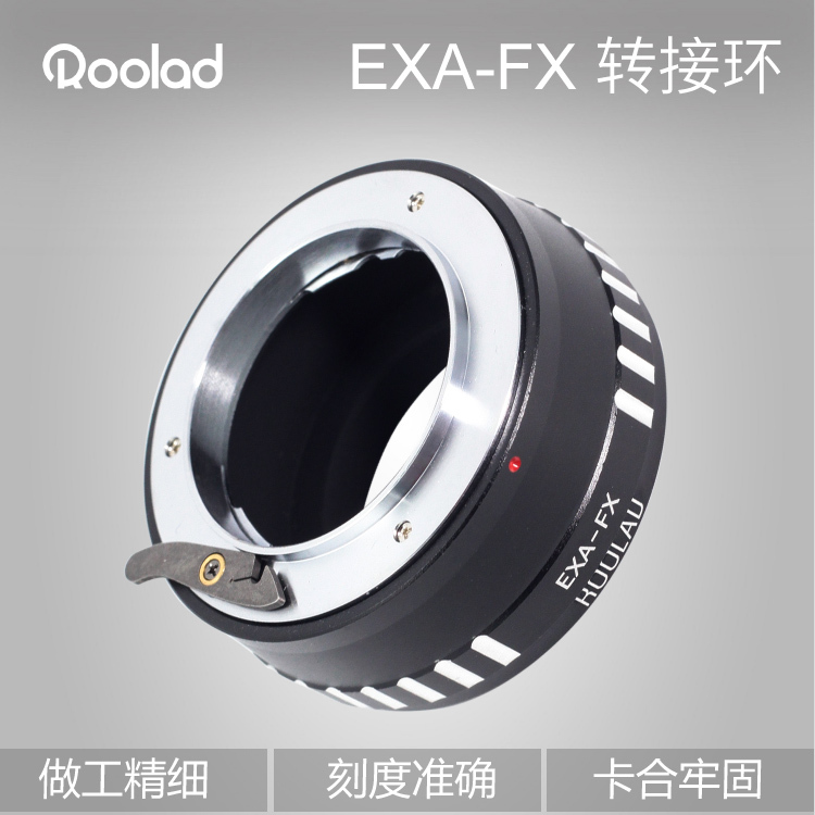 EXA-FX爱克山泰西蔡等老镜头EXAKTA转接环X口富士微单XT2XPRO相机