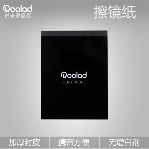 锐来擦镜纸单反相机光学