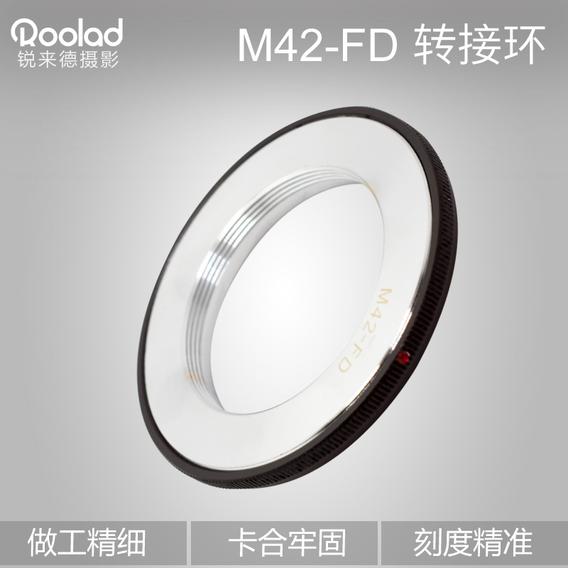 m42-FD大苦玛八羽怪东蔡梅耶50等42螺口老镜头用于佳能AE-1胶片机