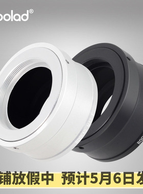 M42-NEX转接环锐来德黑银色适用索尼微单A7CA9安装八羽怪44潘太康