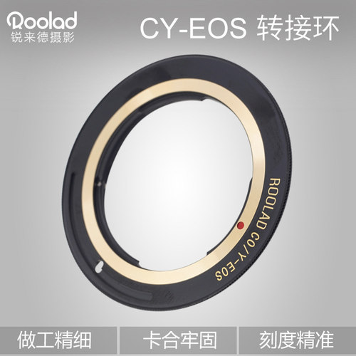 CY-EOS转接环Roolad/锐来德
