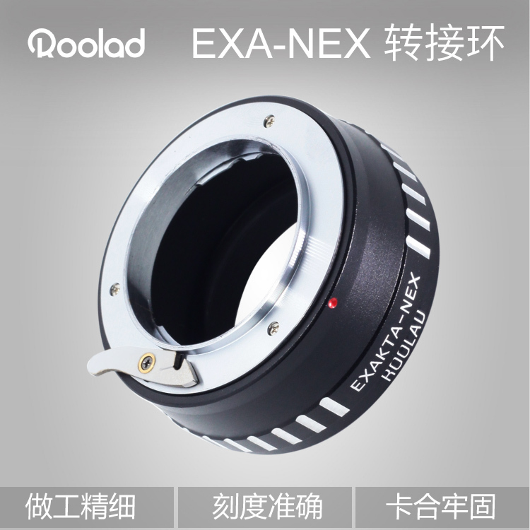 EXA-NEX 爱克山泰EXAKTA胶片机适用于索尼微单A7A6000NEX等E卡口
